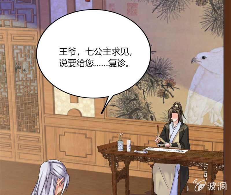 想给你最好的保护28