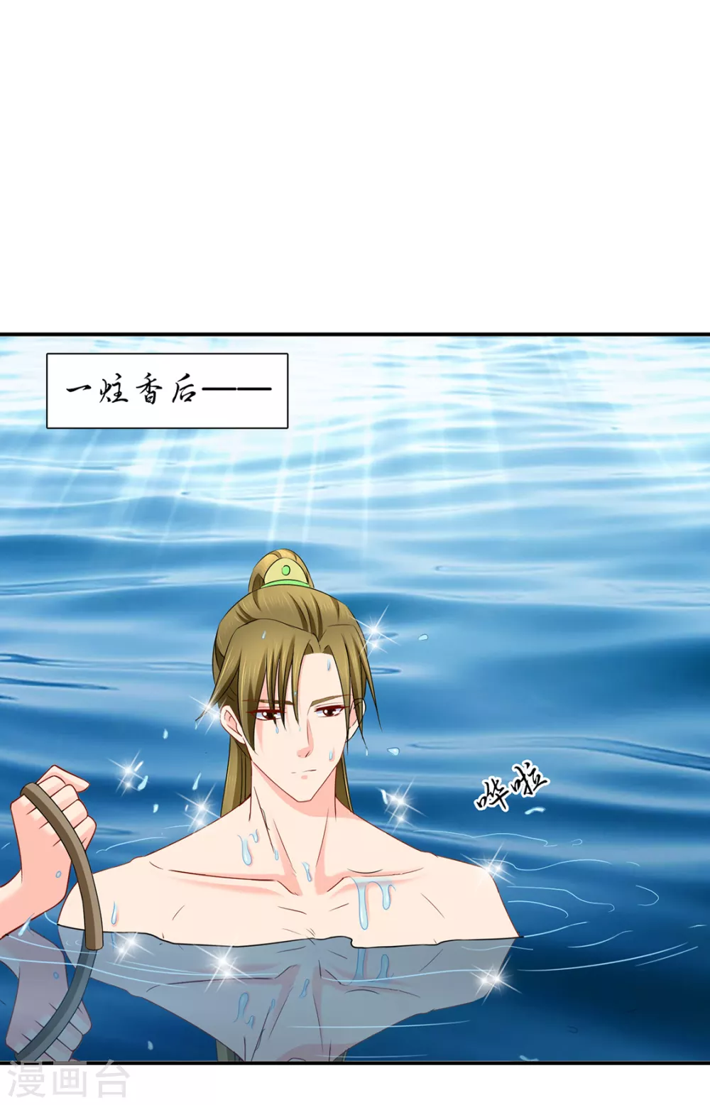危机四伏的夜20