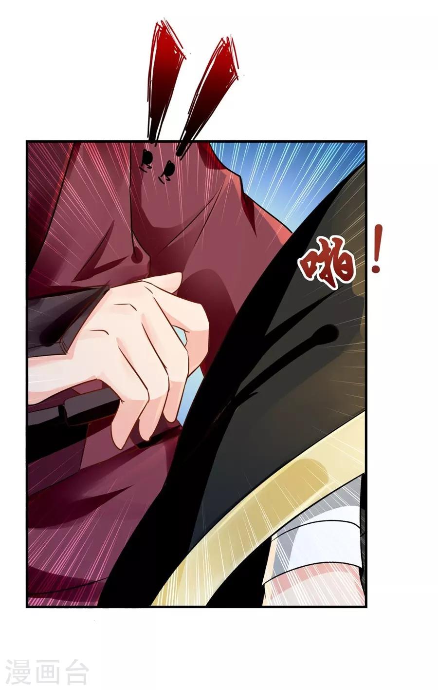 第34话 对你的爱慕14