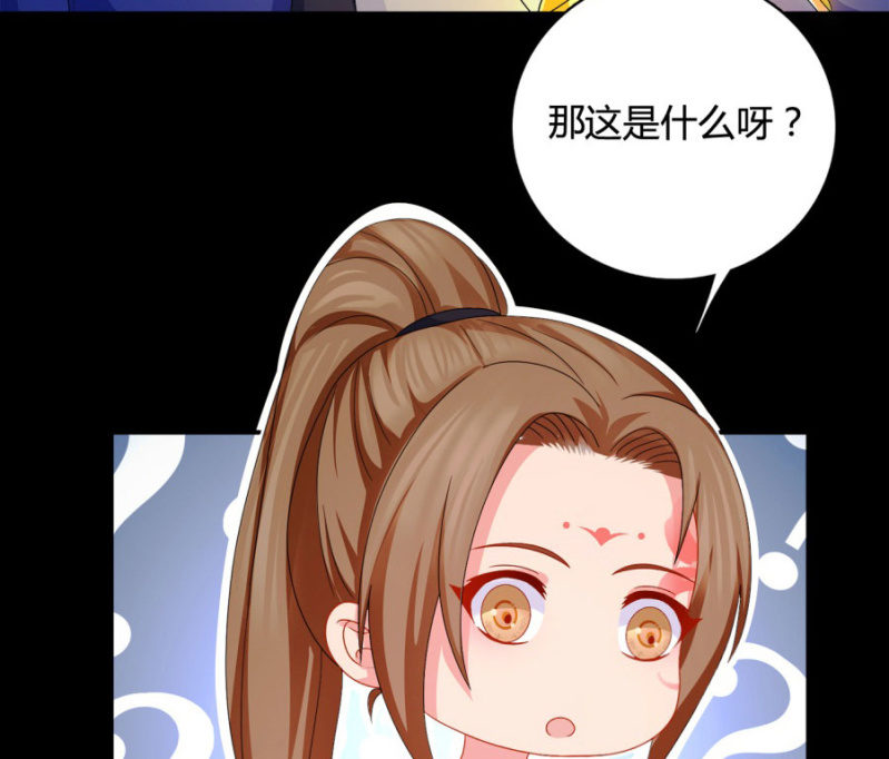 王爷，再坚持一下~16