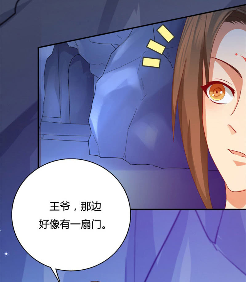 咱们军医胆子大52