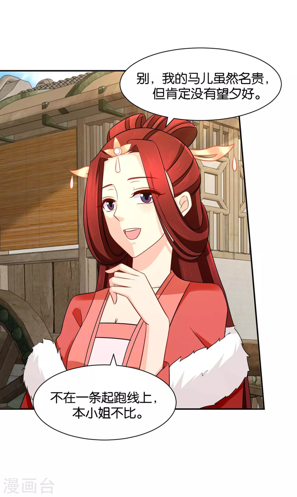 小女友2