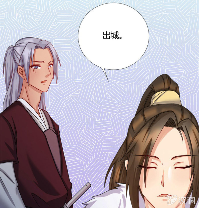 你怎么动不动就脱衣服！28