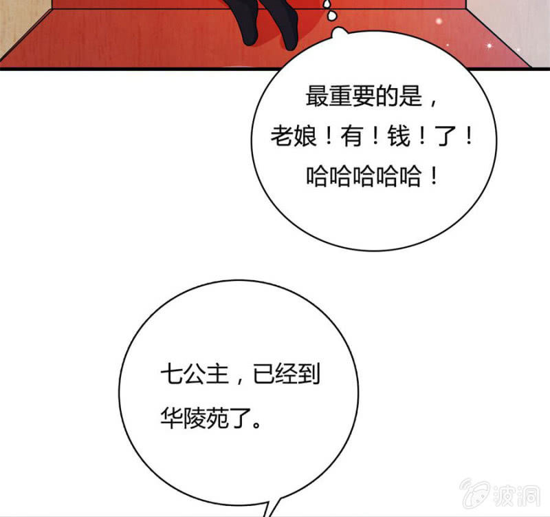 上辈子的仇人这辈子的冤家64