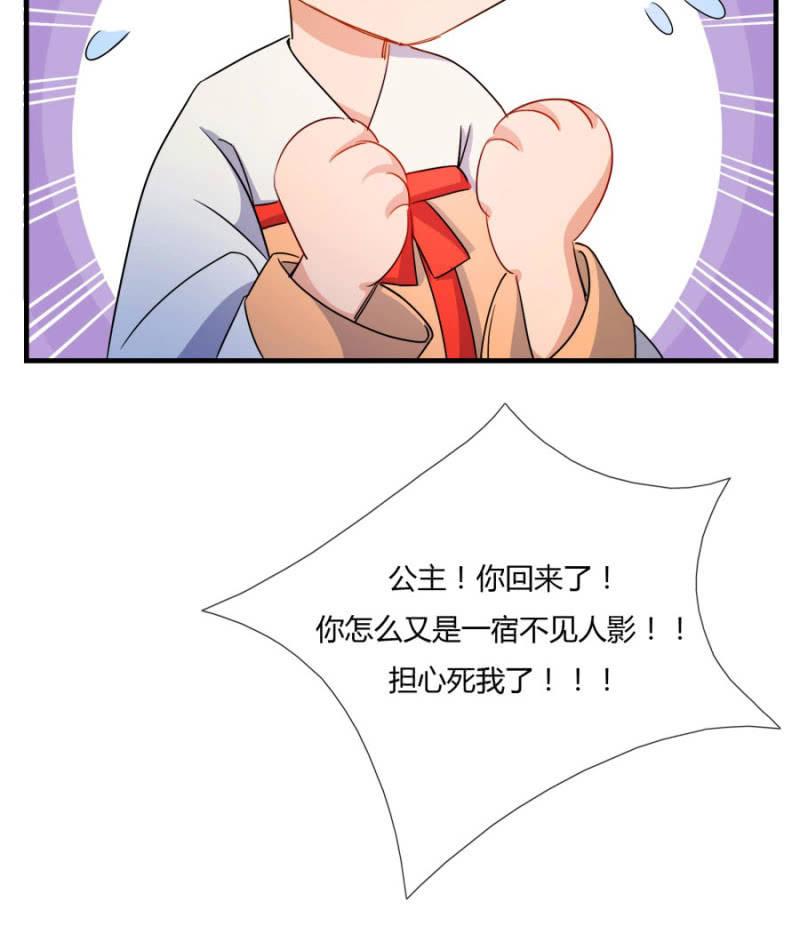 舒服到睡着62
