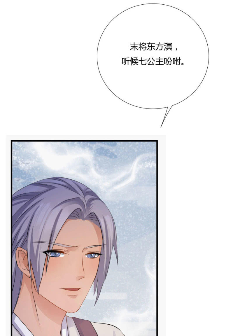 舒服到睡着26