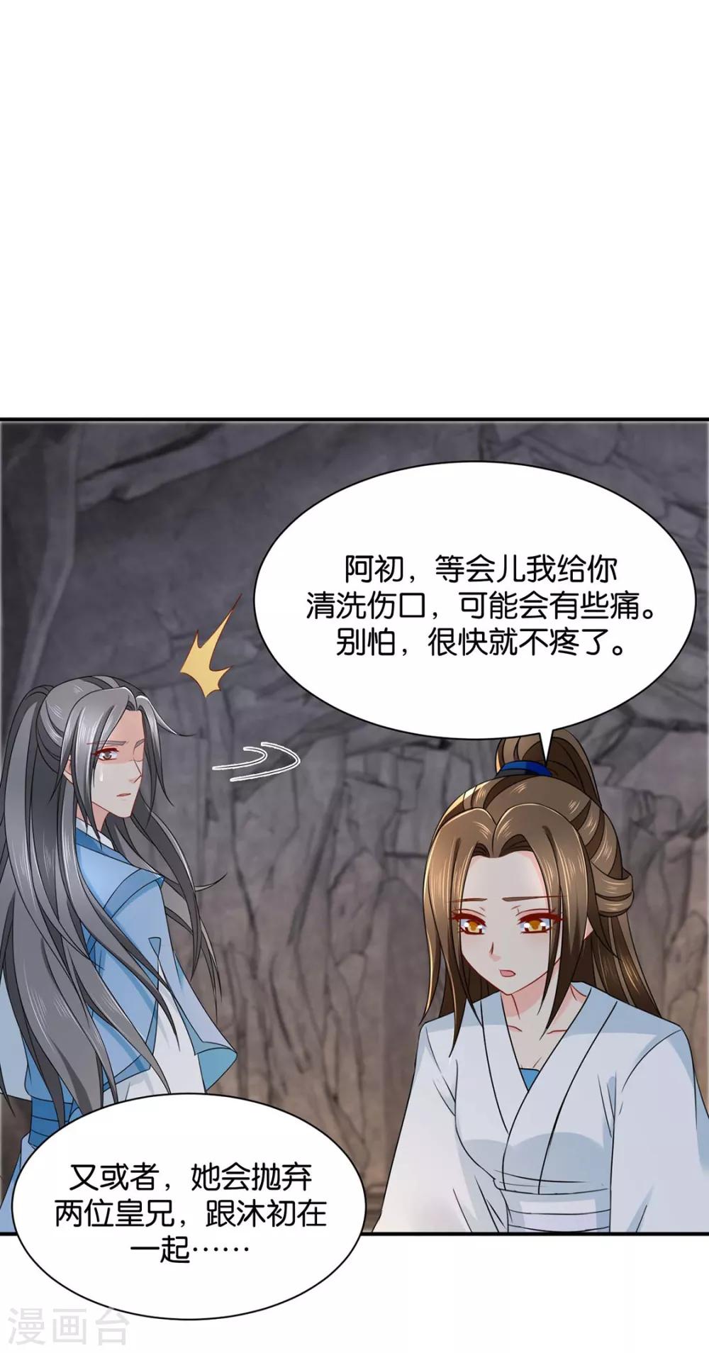 第202话 他只认得七七一人27