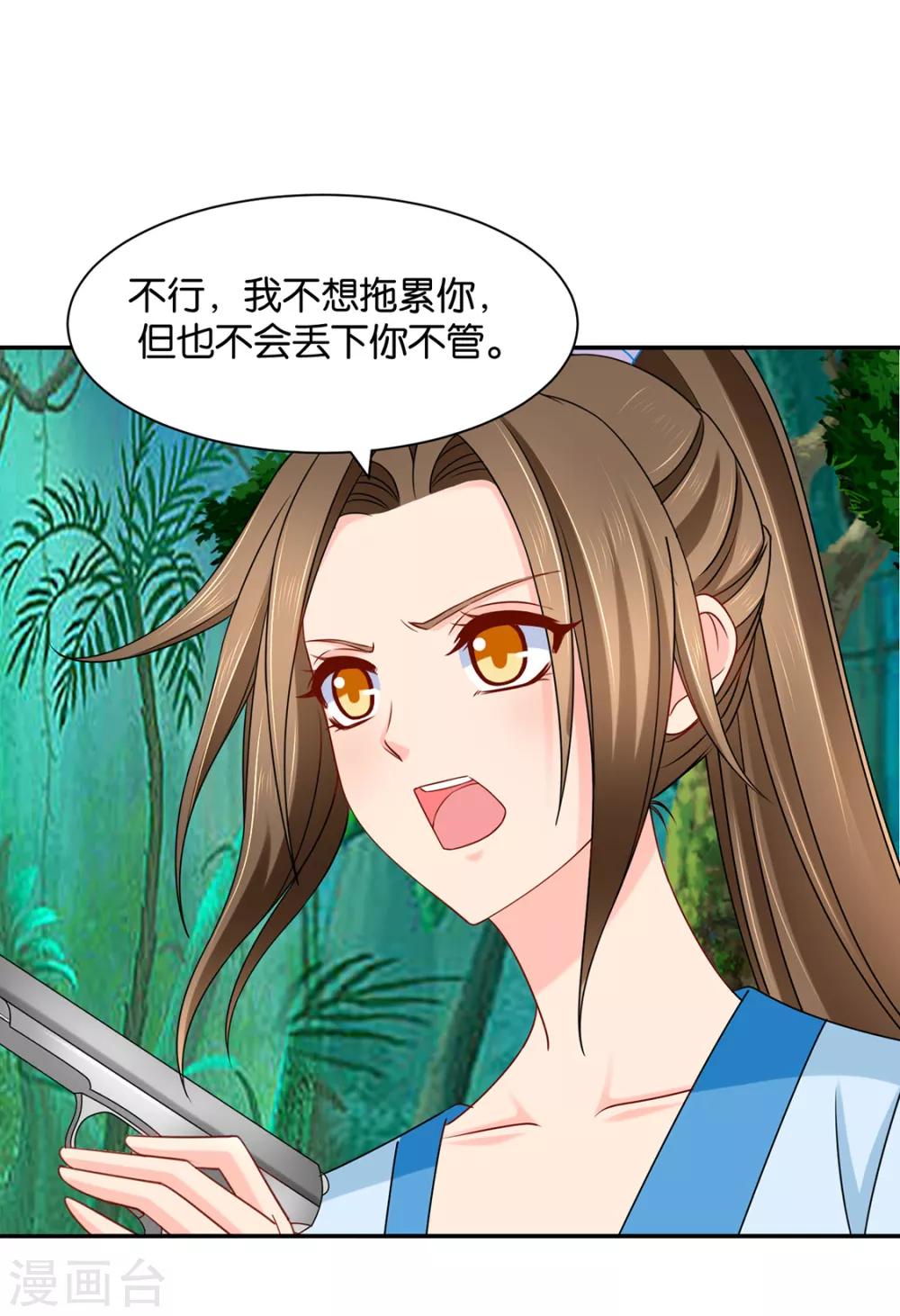 第164话 狼群，受伤7