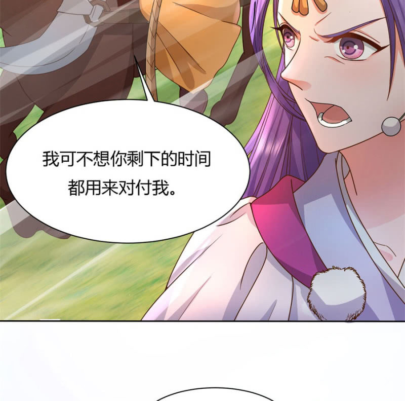 马场武斗！30