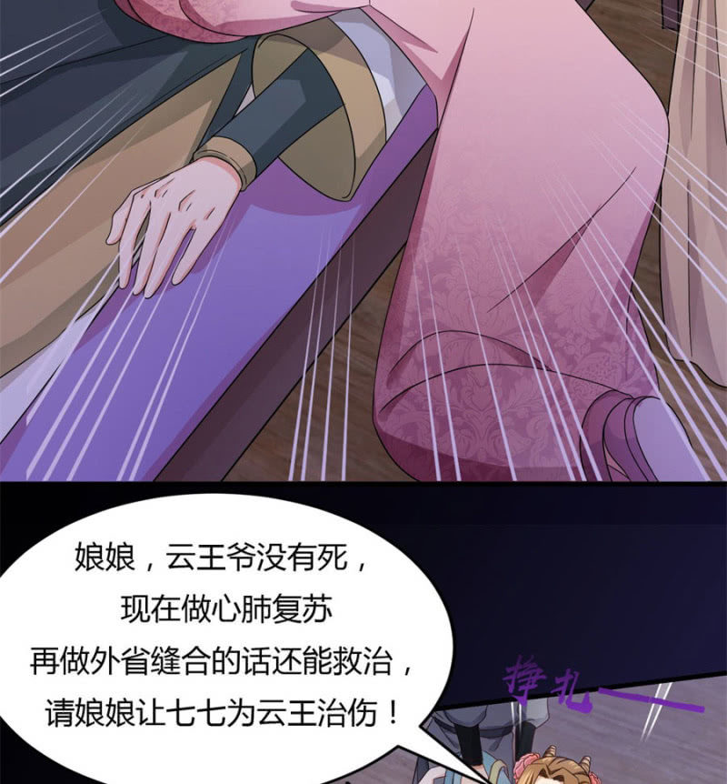 神乎其技？！35