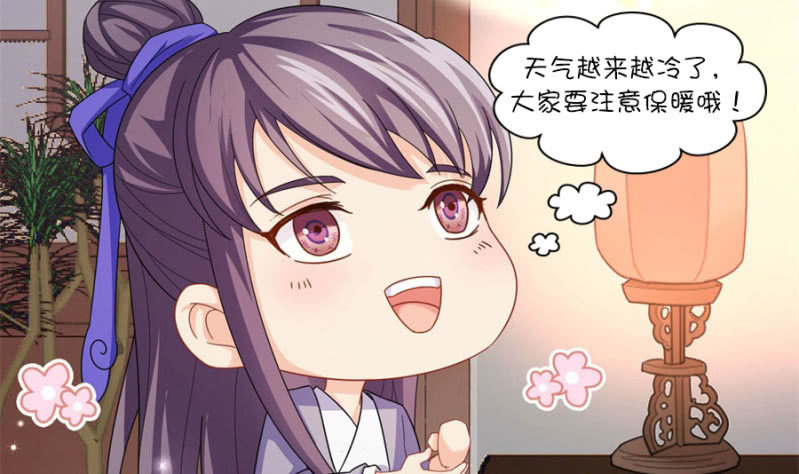 本王定帮你洗去冤屈！75