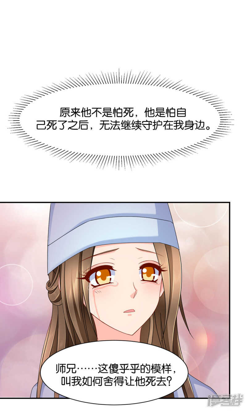 他们是谁？2