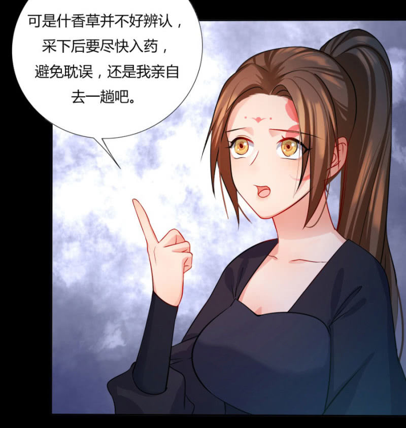 钱都拿去养小白脸了吧18