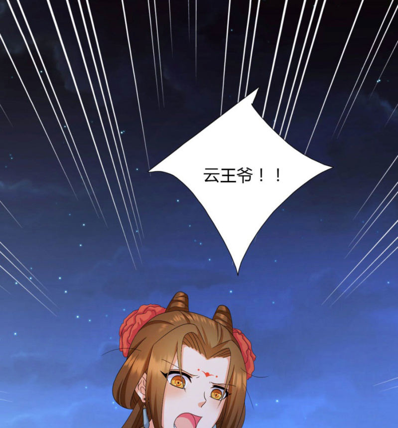 舍命护她102