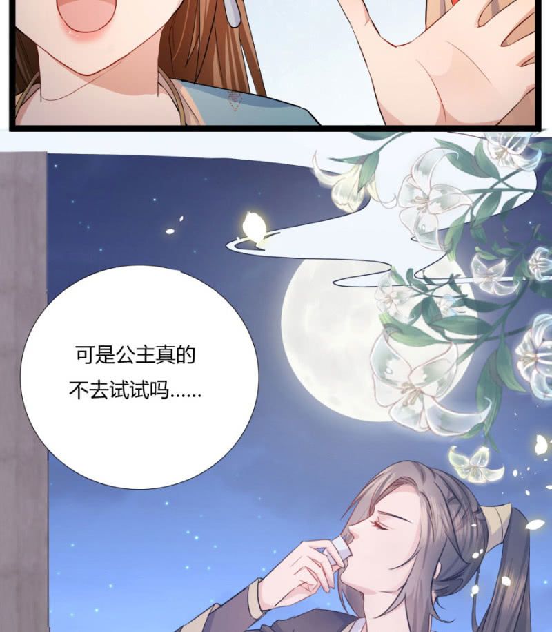 这次真的会被杀掉！20