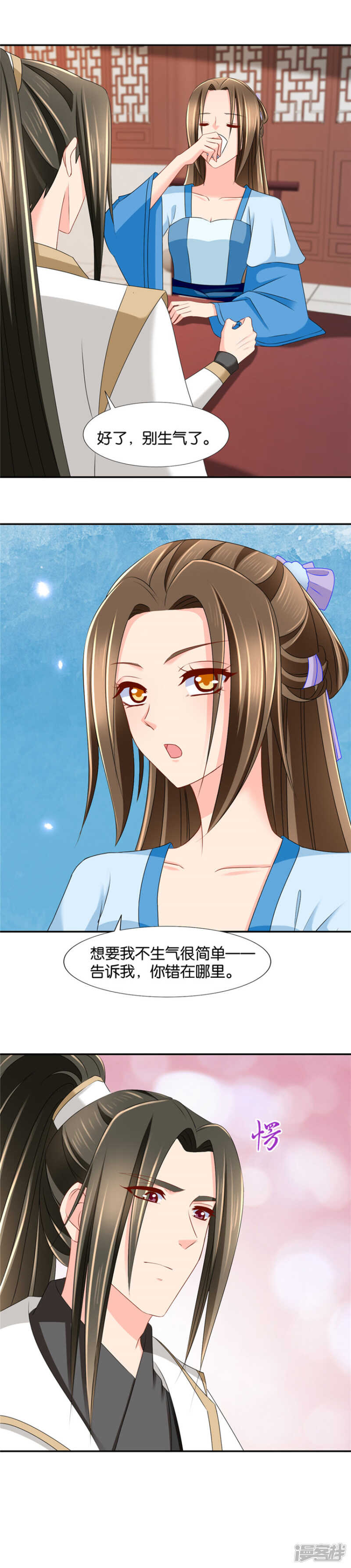 分手费1
