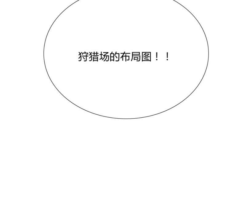 专心点~71