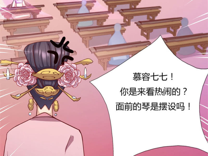 斗琴争魁！35