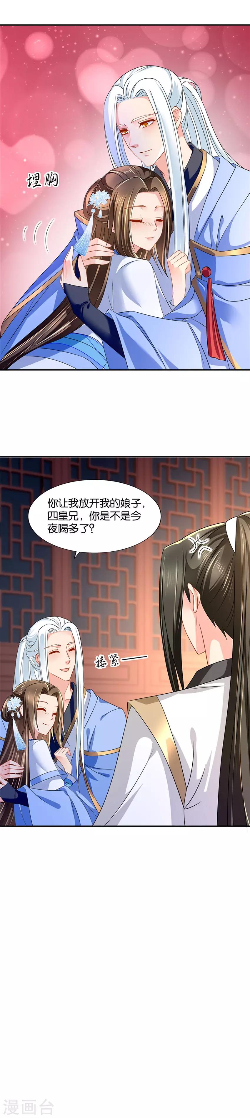 第103话 三人的修罗场11