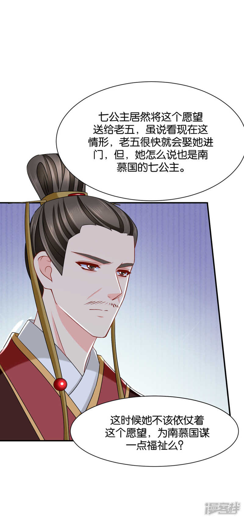 太子33