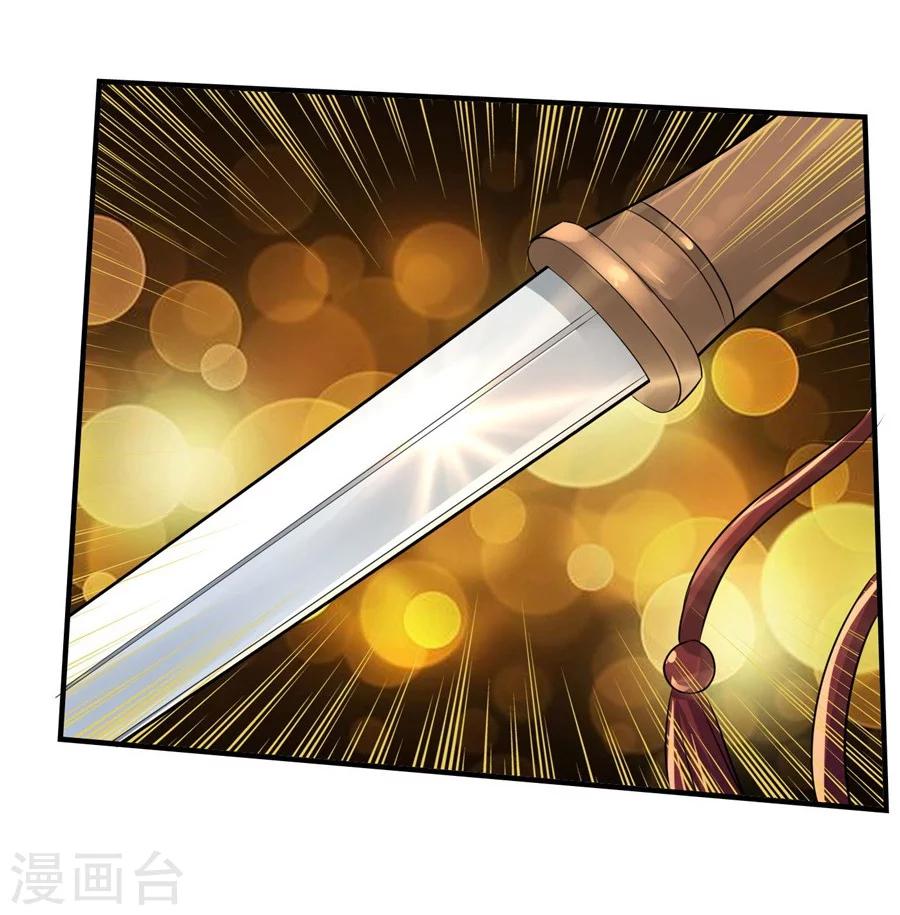 第36话 情不知所起，一往而深18