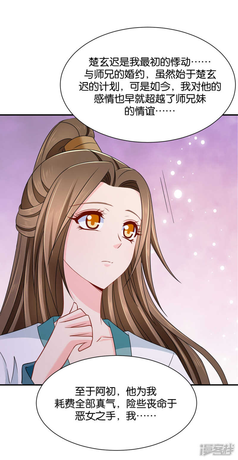 他只认得七七一人29