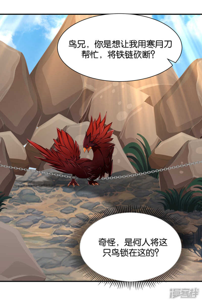 怀了他的孩子11