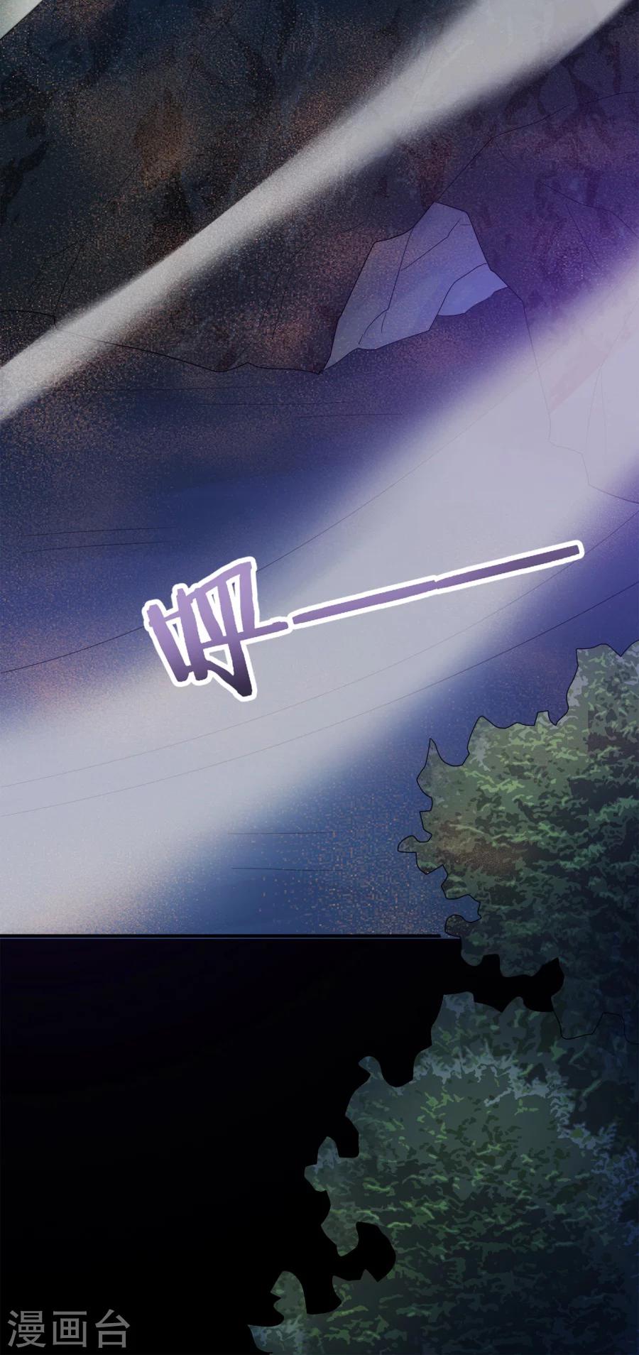 第16话 再坚持一下~8