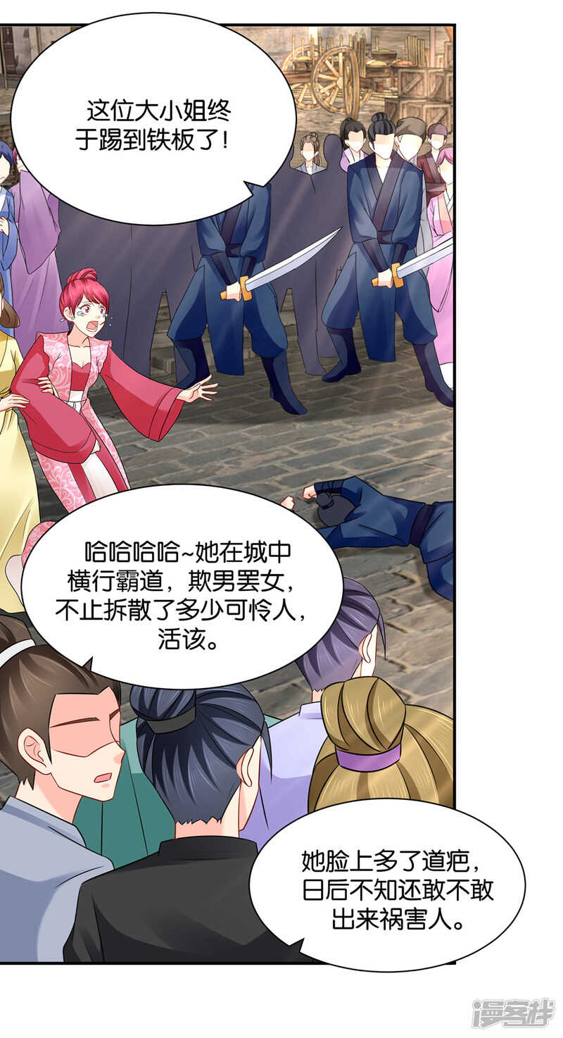 他只认得七七一人21