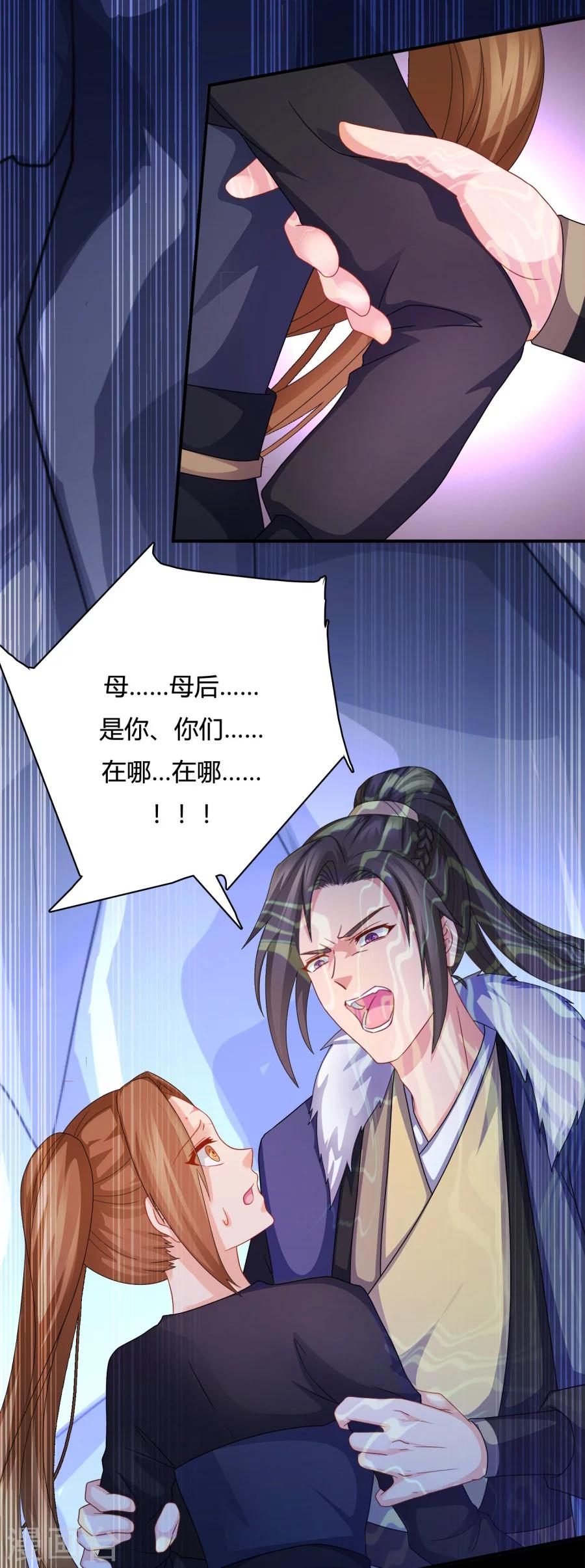第16话 再坚持一下~15