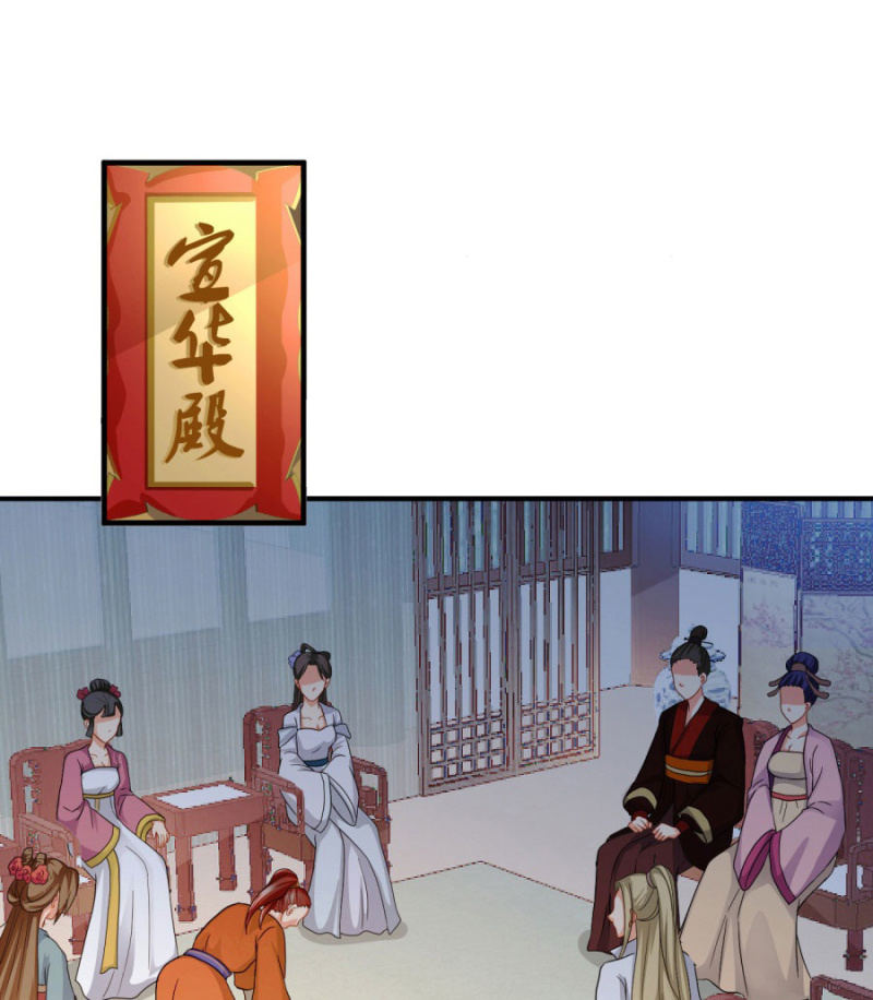 勾引他人还想狡辩？！30