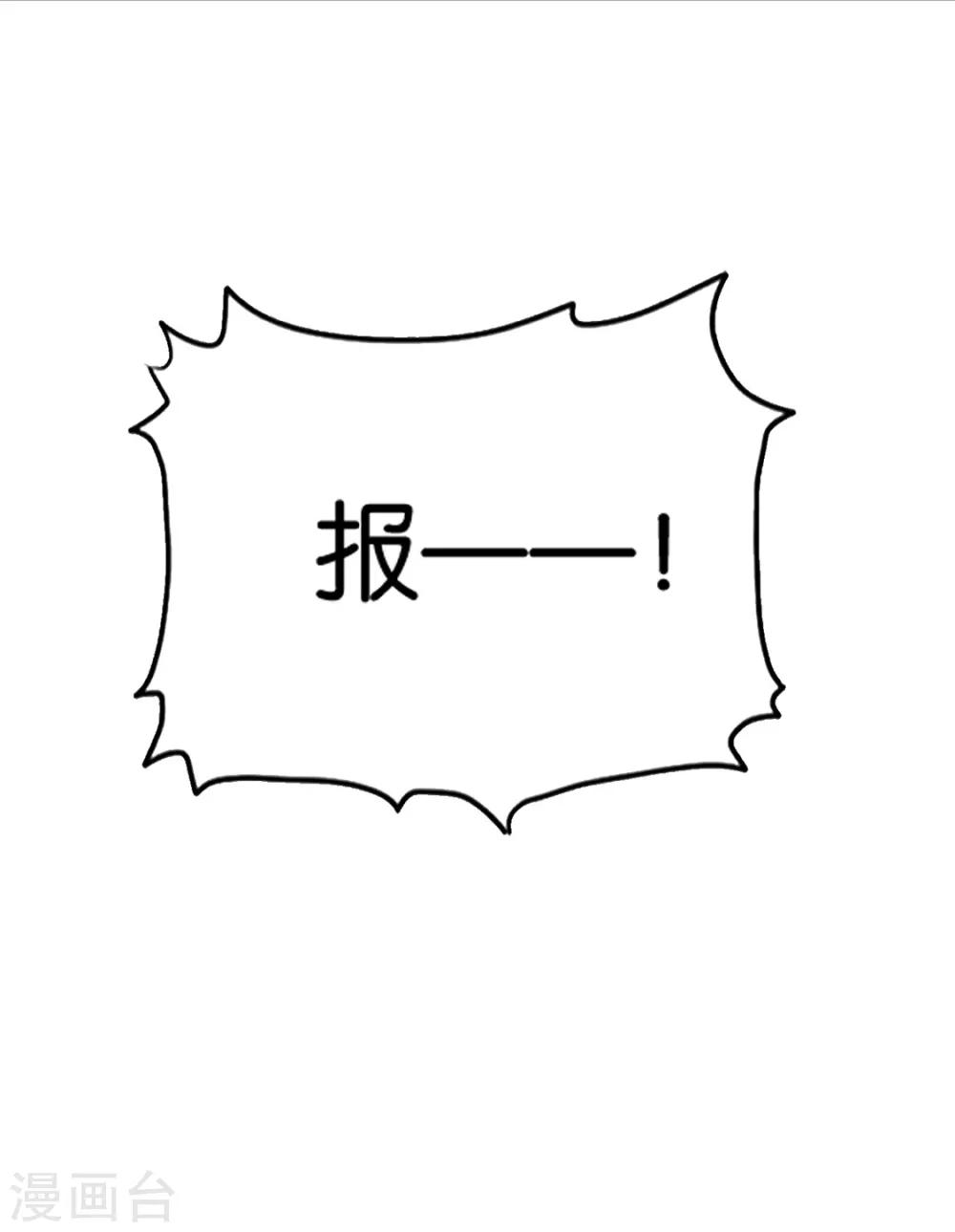 第176话 你是主子的女人4