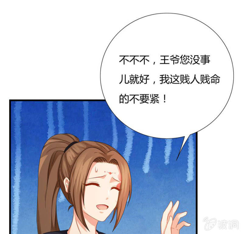 上辈子的仇人这辈子的冤家40