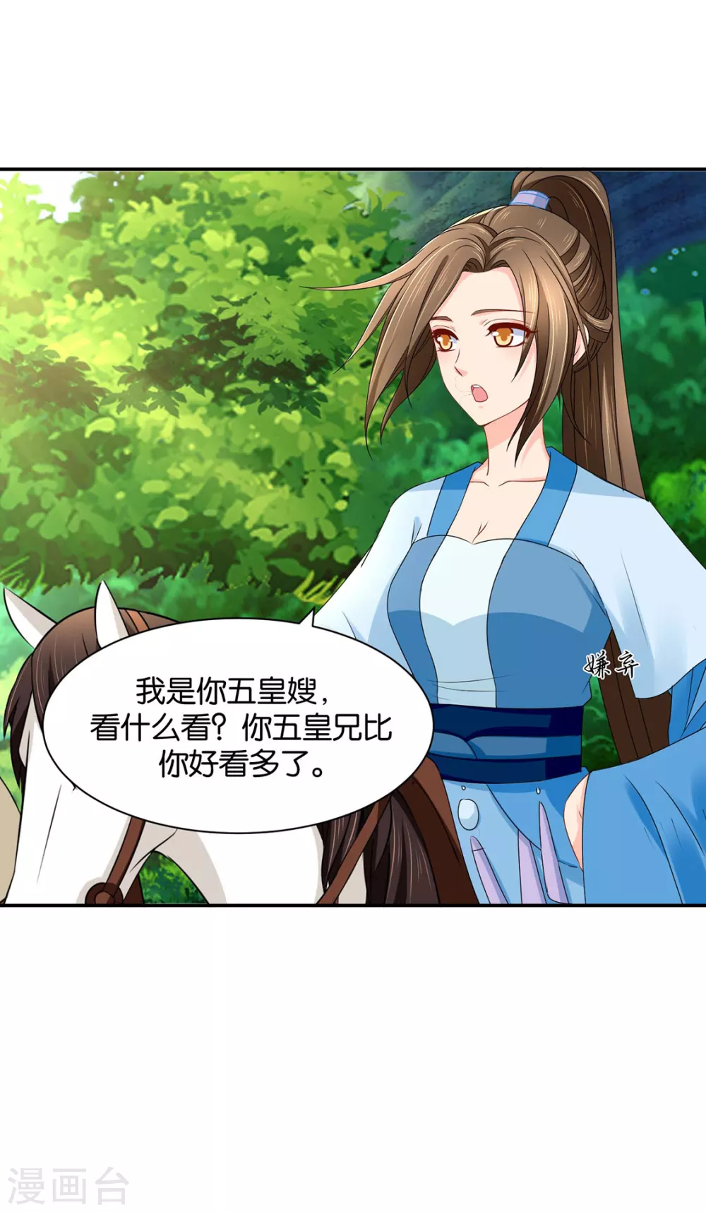 他担心七七30