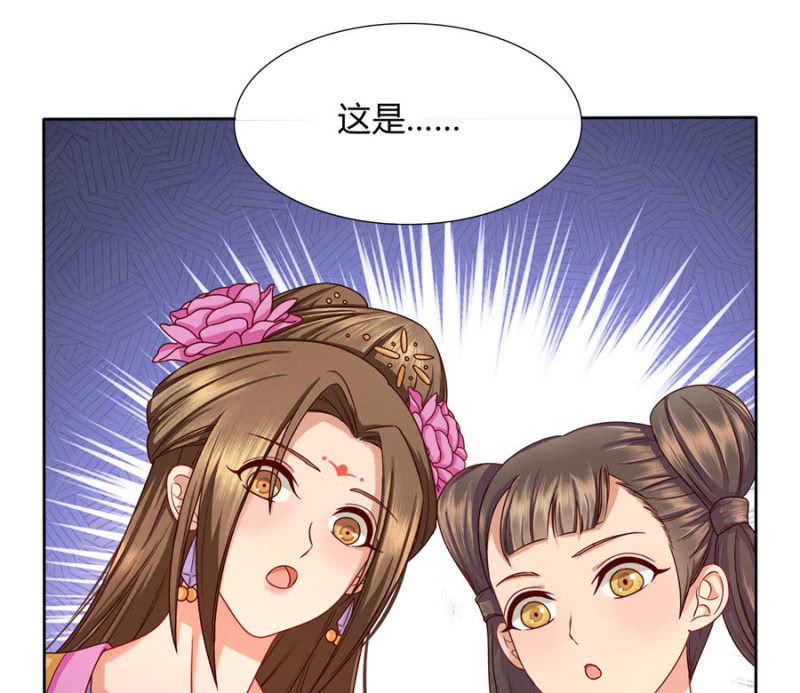 专心点~69