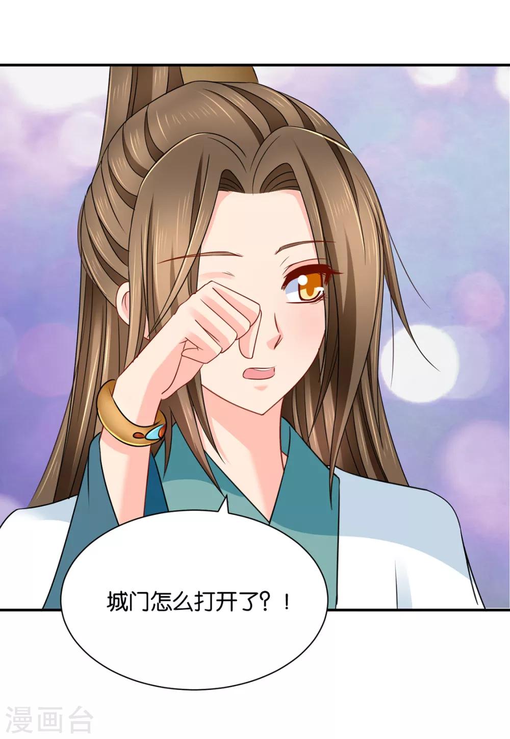 第207话 师兄！我好想你！26
