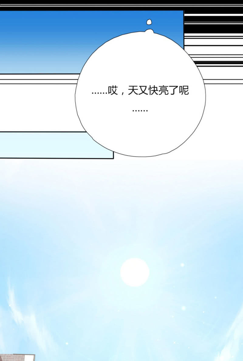 钱都拿去养小白脸了吧24
