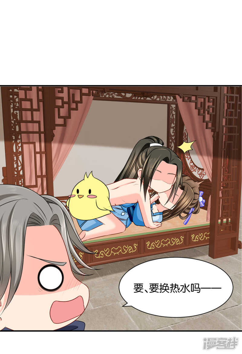 身份曝光28