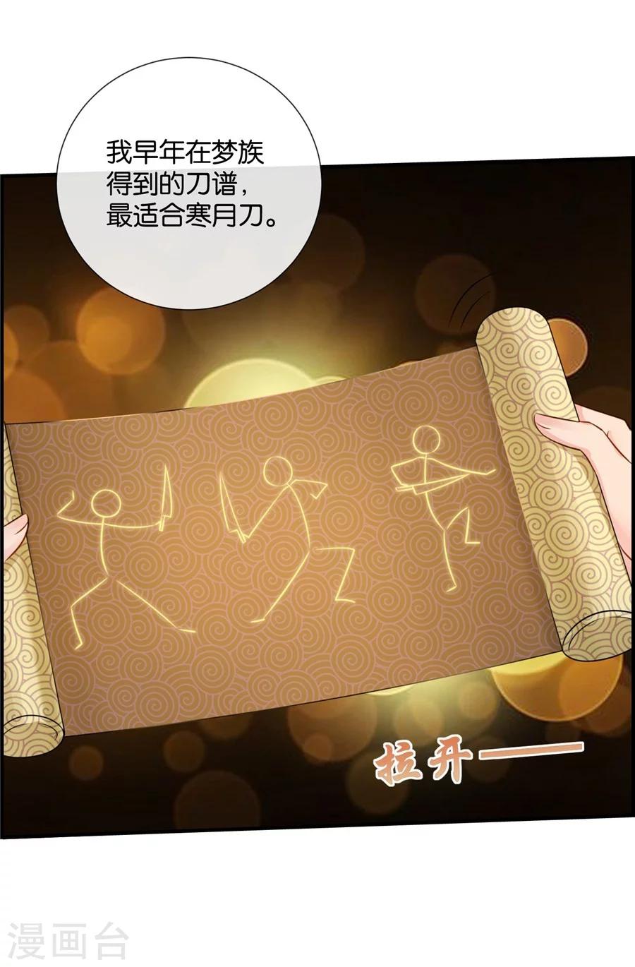 第40话 红尘相伴，同下江南20