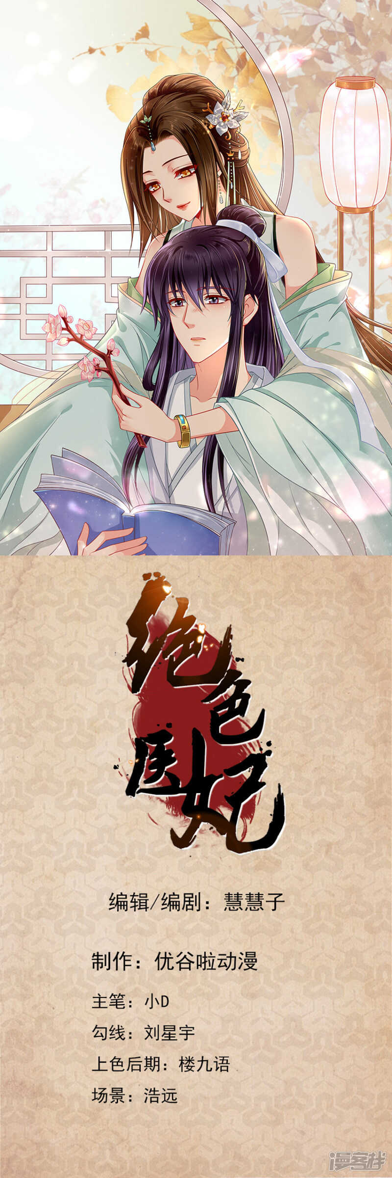 我把你和师兄都娶了吧0