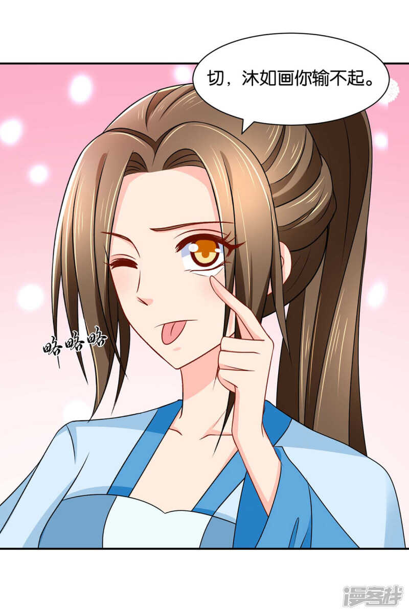 洗身子17