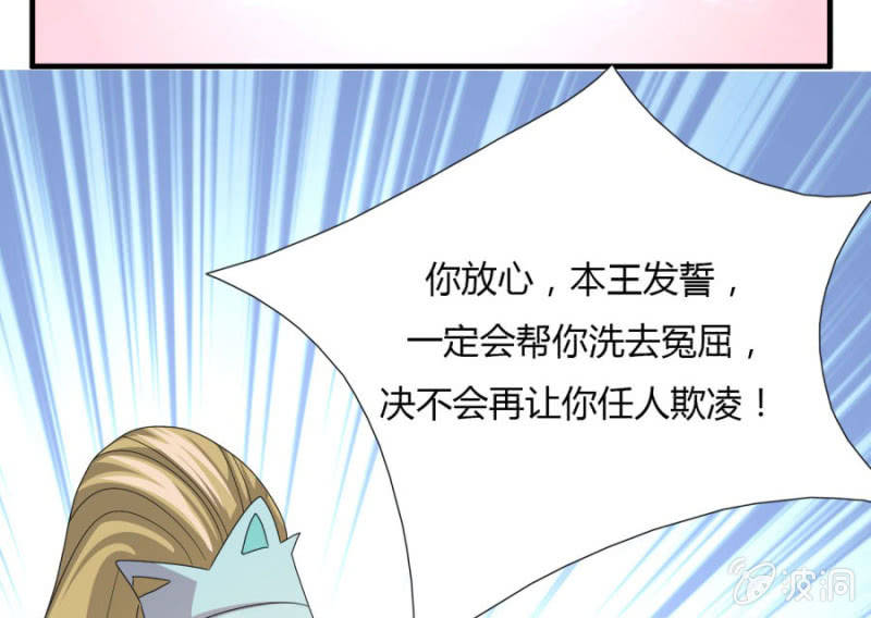 本王定帮你洗去冤屈！16
