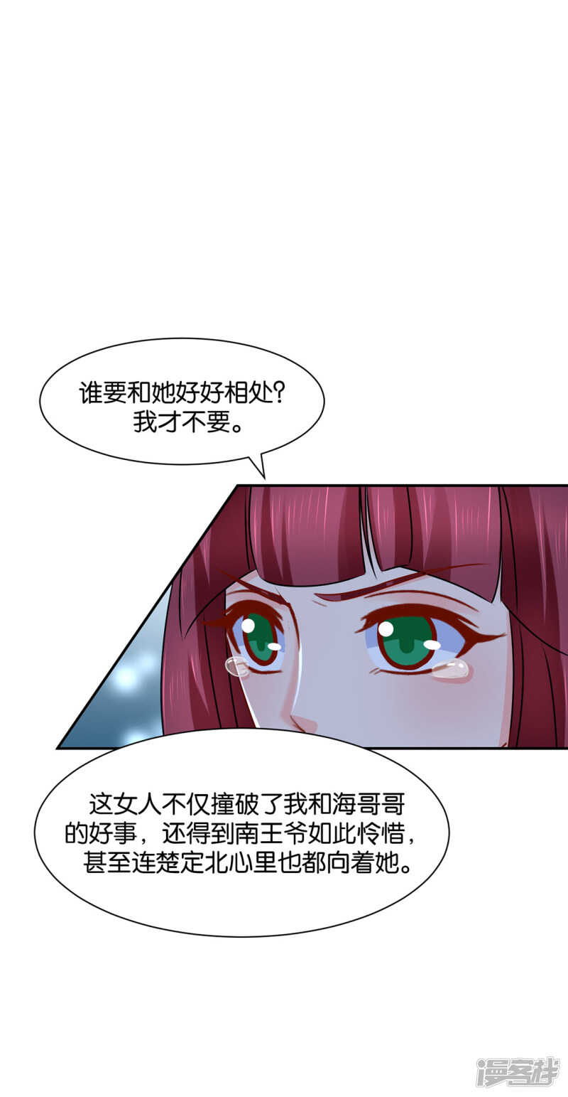 青岚，楚四海9