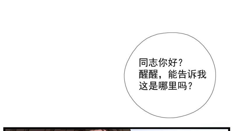本王要剁了她42