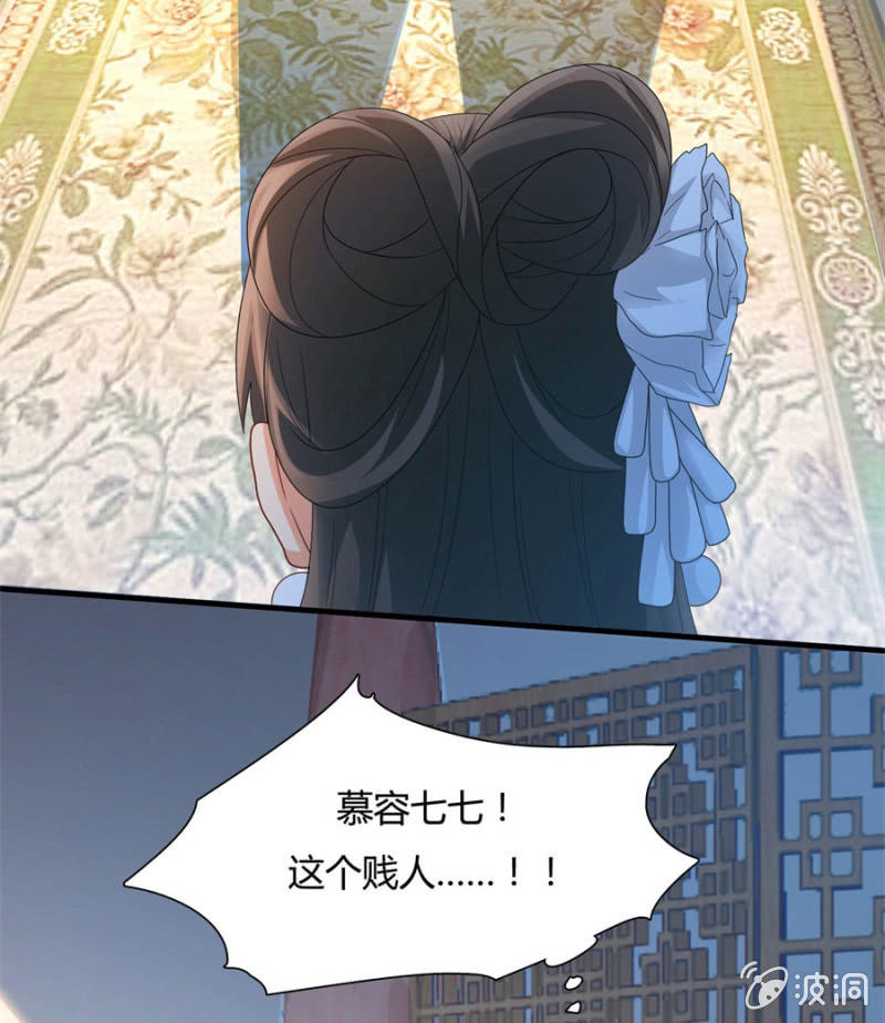 勾引他人还想狡辩？！0