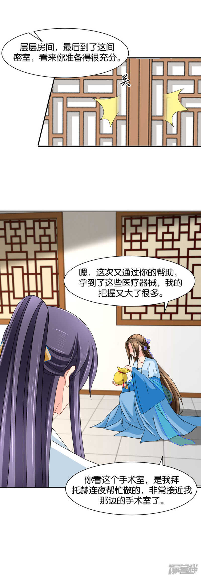 被迫拥有后宫7