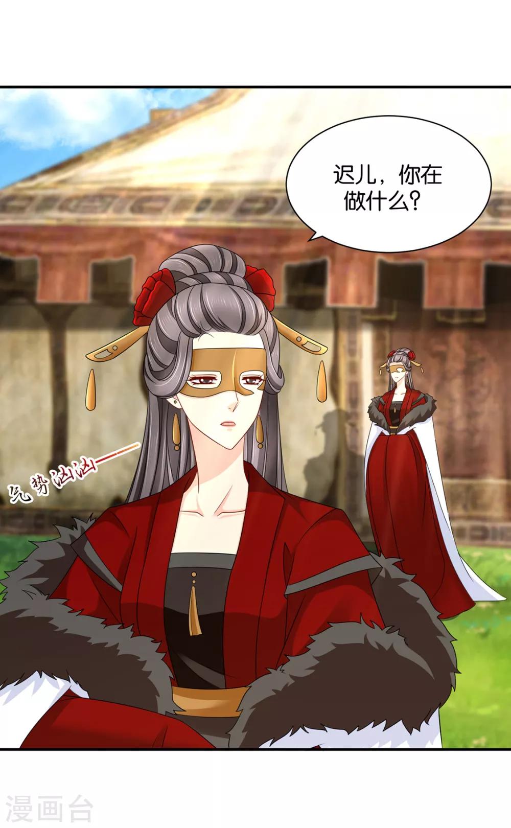 第192话 楚定北的纠结和怀疑15