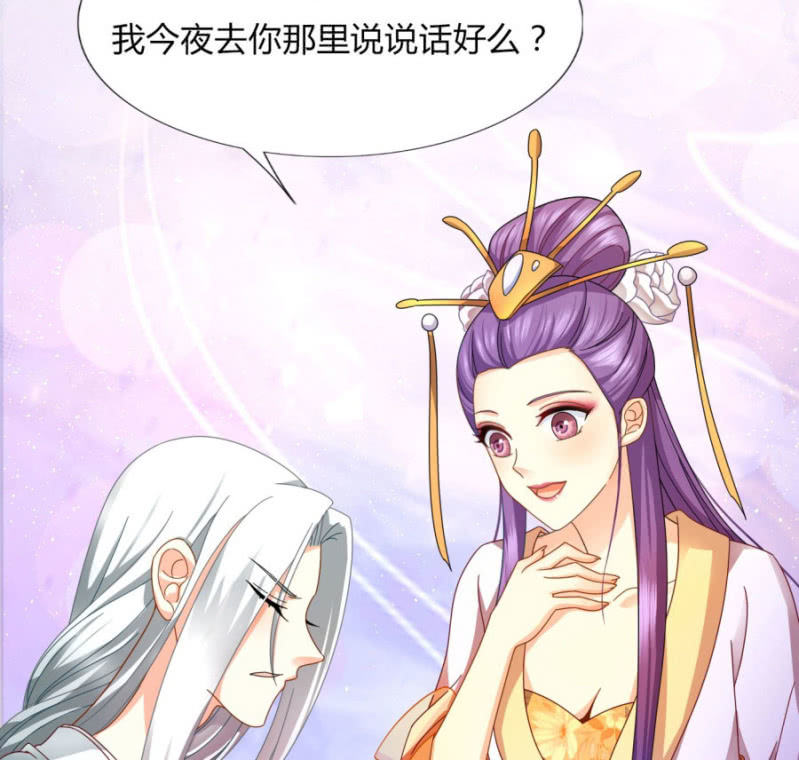 竟敢欺辱本王的女人23