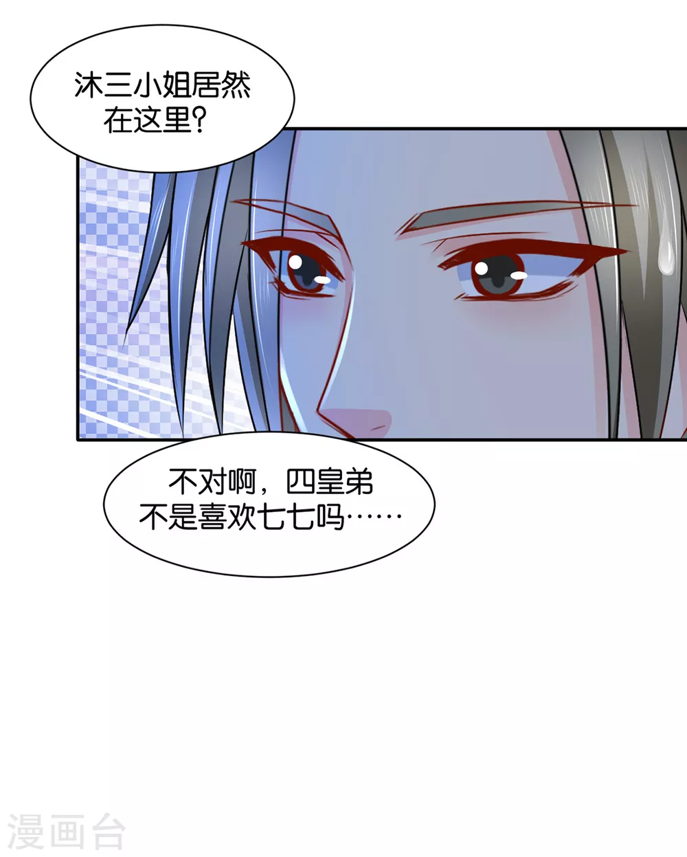 我想你了嘛23