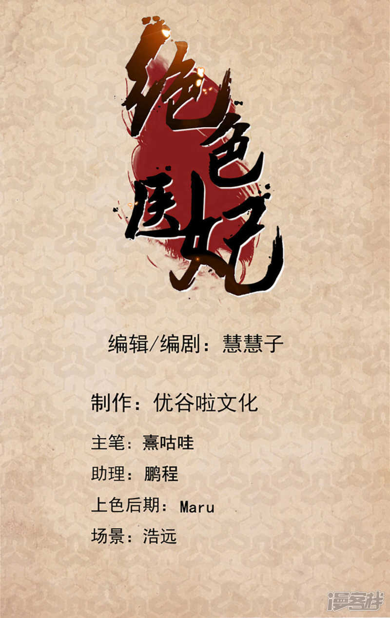 算命先生的话1